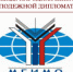 Международная школа МГИМО в Чебоксарах: выявлен победитель очного этапа - Администрация г. Чебоксары