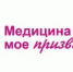 Акция «Спасибо доктор, спасибо медсестра!» продолжается - Республиканский кардиодиспансер