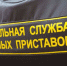 - Инспекторы ГИБДД и приставывышли в рейд «Должник»:  должник - Газета Грани