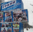 Фото автора - Газета Грани