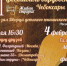 В Чебоксарах состоится XLII фестиваль бардовской песни - Администрация г. Чебоксары
