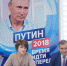 Путин поручил доверенным лицам достучаться до каждого избирателя - Интернет-газета Мой город Чебоксары