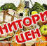Продолжается наблюдение за изменением стоимости на социально значимые продукты питания в магазинах Московского района г. Чебоксары - Администрация г. Чебоксары