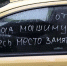 Фото с сайта pronovostroyku.ru - Газета Грани