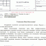 В Культурно-выставочном центре «Радуга» в день его 18-летия открылась выставка детского творчества из Фонда Русского музея «Мой любимый Русский музей». - КВЦ Радуга