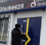 В Канаше приостановлена деятельность «Кальянной» - УФССП России по Чувашской Республике