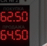 l-197636 - КПРФ