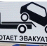 В Чебоксарах в трех местах установлены новые знаки - Чебоксары.ру