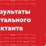 Грамотные люди - Газета Чебоксарские новости