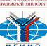 В Чебоксарах пройдет третий этап "Международной Школы Молодёжной Дипломатии" - Чебоксары.ру