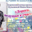 В Чебоксарской детской музыкальной школе №2 им.В.П.Воробьева состоится творческий вечер преподавателя Кульпиной Н.В. «Дорога, ведущая к счастью…» - Tvorite.Ru