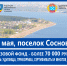 19 мая в Чебоксарах пройдёт открытый фестиваль по ловле рыбы «Кубок Открытия - 2018» - Администрация г. Чебоксары