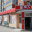 В Чебоксарах суд запретил супермаркету «Spar» открываться раньше времени - Интернет-газета Мой город Чебоксары