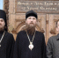 Рабочая встреча по проведению Молодежного слёта - Чебоксарско-Чувашская Епархия