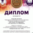 Представители Чувашской ГСХА - победители VI Приволжского межрегионального конкурса вузовских изданий «Университетская книга - 2018» - Чувашский ГАУ