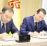 Нажмите для предварительного просмотра изображения - Газета Республика
