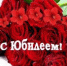 Поздравляем с юбилеем! - Чебоксарский кооперативный институт