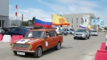 Агитпробег