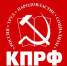 КПРФ - КПРФ