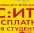 Профессиональное сообщество «Молодежный 1С» приглашает на мастер-классы - ЧГПУ им. И.Я. Яковлева