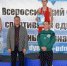 Путевка с ринга - Газета Чебоксарские новости