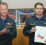 За добросовестную службу - МЧС Чувашской Республики