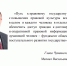 В Чувашии появилось пособие по экономии с цитатой Игнатьева - Pg21.ru Pro Город