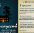 Акция «Ночь в музее» пройдет в музее «Бичурин и современность» п. Кугеси - Газета Таван Ен