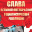 93e3e7_1-1 - КПРФ