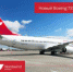 НОВЫЙ ЛАЙНЕР NORDWIND - Аэропорт Чебоксар