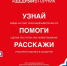 щедрыйвторник.jpg - Станция переливания крови