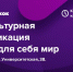 151118 8 - ЧувГУ