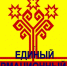 График проведения Единого информационного дня в г. Чебоксары 21 ноября 2018 г. - Газета Чебоксарские новости