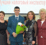 Выбран лучший налоговый инспектор 2018 года - УФНС