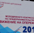 В Чувашии прошел Молодежный конгресс по предпринимательству «Движение на опережение» - Министерство образования