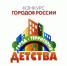 Новочебоксарск во второй раз стал победителем Всероссийского конкурса "Города для детей" - Чебоксары.ру