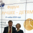 Культурное просвещение со знаком качества «Лучшее - детям» - КВЦ Радуга