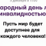 В Чебоксарах пройдет турнир по бочче на Кубок "Равенство возможностей" - Чебоксары.ру