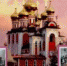 В Церковно-историческом музее при храме Новомучеников и исповедников Российских состоялся мастер-класс по лепке из глины - Чебоксарско-Чувашская Епархия