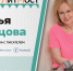 litmost A4 Dontsova RGN - Национальная библиотека ЧР