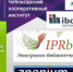 «ИНФОРМАЦИОННЫЙ ВТОРНИК» - Чебоксарский кооперативный институт