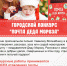 п - Администрация г. Чебоксары