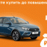 Новый год – Новый НДС! Успейте купить до повышения! - Интернет-газета Мой город Чебоксары