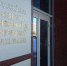 Защита обжаловала арест вице-премьера Владимира Аврелькина - Интернет-газета Мой город Чебоксары