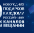 В Чувашии запущен второй мультиплекс цифрового ТВ - Министерство информационной политики
