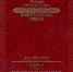 Вышла книга академика А. Крылова «Мои воспоминания» - Министерство информационной политики