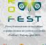 27 января  приглашаем на региональный робототехнический фестиваль «ProFest- Чебоксары 2019» - Министерство образования