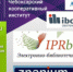 ИНФОРМАЦИОННЫЙ ВТОРНИК - Чебоксарский кооперативный институт