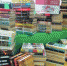 14 февраля состоится подведение итогов акции "Дарите книги с любовью" - Культурный провайдер Чувашии