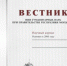 О результатах издательских конкурсов - Чебоксарский кооперативный институт